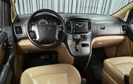 Hyundai H-1 II рестайлинг, 2018 год, 2 970 000 рублей, 6 фотография