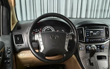 Hyundai H-1 II рестайлинг, 2018 год, 2 970 000 рублей, 15 фотография