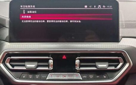 BMW X4 M, 2026 год, 14 720 000 рублей, 13 фотография