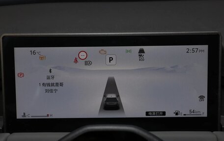 Toyota RAV4, 2026 год, 4 177 707 рублей, 17 фотография