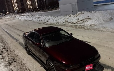 Toyota Mark II VIII (X100), 1993 год, 719 000 рублей, 1 фотография