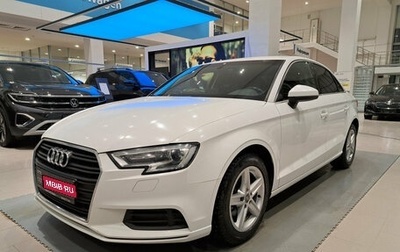 Audi A3, 2017 год, 1 988 000 рублей, 1 фотография