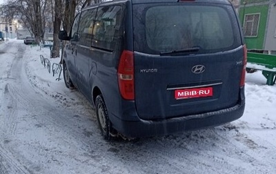 Hyundai H-1 II рестайлинг, 2016 год, 1 850 000 рублей, 1 фотография