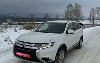 Mitsubishi Outlander III рестайлинг 3, 2016 год, 1 690 000 рублей, 1 фотография