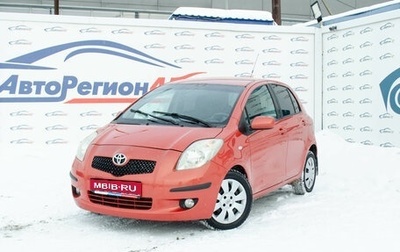 Toyota Yaris III рестайлинг, 2007 год, 656 000 рублей, 1 фотография