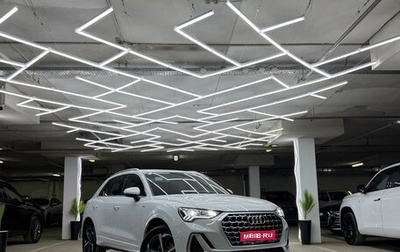 Audi Q3, 2025 год, 4 200 000 рублей, 1 фотография