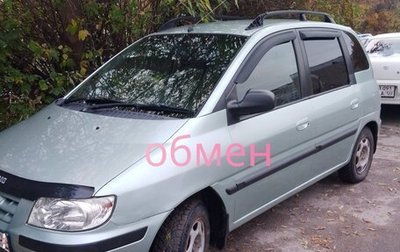 Hyundai Matrix I рестайлинг, 2003 год, 350 000 рублей, 1 фотография