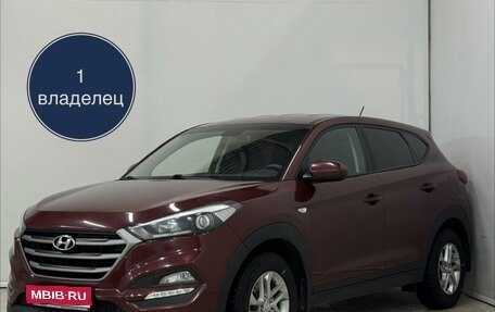 Hyundai Tucson III, 2016 год, 1 750 000 рублей, 1 фотография