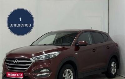 Hyundai Tucson III, 2016 год, 1 750 000 рублей, 1 фотография