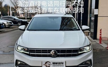 Volkswagen Bora, 2021 год, 1 243 770 рублей, 1 фотография