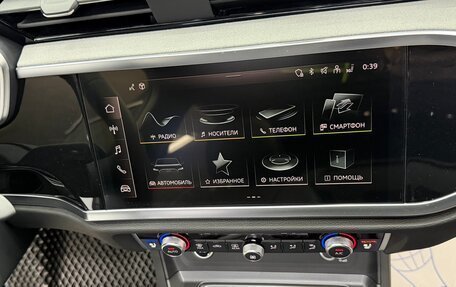 Audi Q3, 2025 год, 4 200 000 рублей, 31 фотография