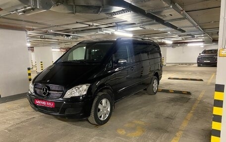 Mercedes-Benz Viano, 2013 год, 2 550 000 рублей, 1 фотография