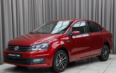 Volkswagen Polo VI (EU Market), 2016 год, 1 399 000 рублей, 1 фотография