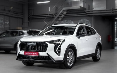 Haval Jolion, 2026 год, 2 599 000 рублей, 1 фотография