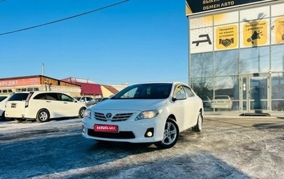 Toyota Corolla, 2013 год, 1 299 000 рублей, 1 фотография