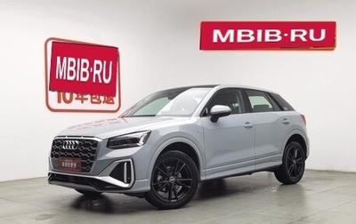 Audi Q2 I, 2022 год, 1 900 000 рублей, 1 фотография