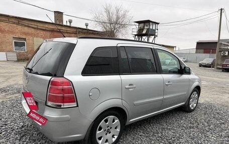 Opel Zafira B, 2012 год, 770 000 рублей, 5 фотография