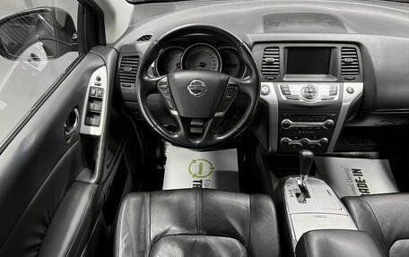 Nissan Murano, 2009 год, 1 225 000 рублей, 12 фотография