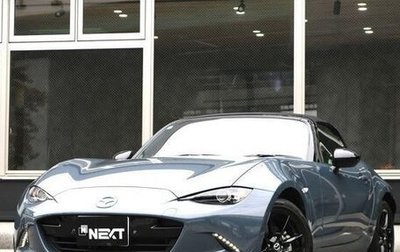 Mazda Roadster IV (ND), 2022 год, 1 860 020 рублей, 1 фотография