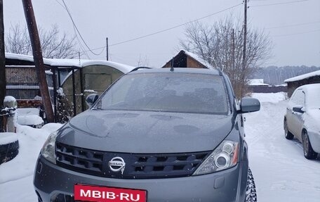 Nissan Murano, 2005 год, 480 000 рублей, 1 фотография