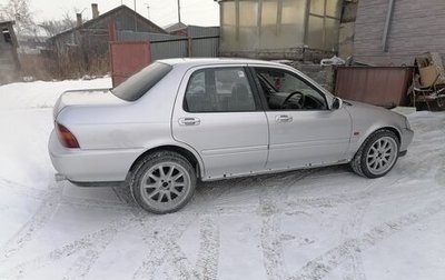 Honda Domani, 1993 год, 415 000 рублей, 1 фотография