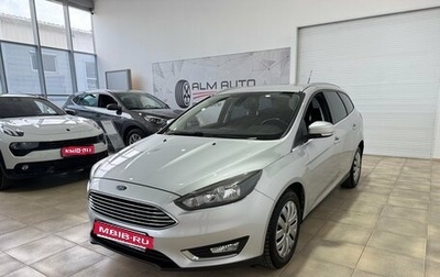 Ford Focus III, 2017 год, 1 350 000 рублей, 1 фотография