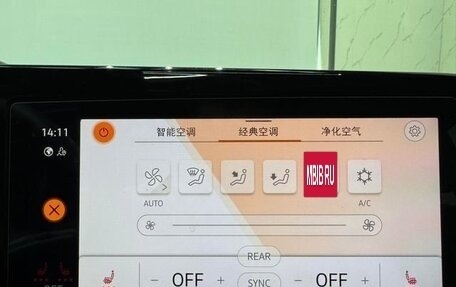 Volkswagen Golf VIII, 2023 год, 1 710 000 рублей, 12 фотография