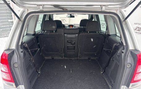 Opel Zafira B, 2012 год, 779 000 рублей, 8 фотография