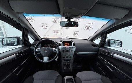 Opel Zafira B, 2012 год, 779 000 рублей, 14 фотография
