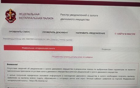 KIA Sportage III, 2014 год, 1 350 000 рублей, 15 фотография