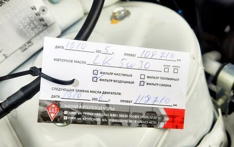 Nissan X-Trail, 2019 год, 2 550 000 рублей, 22 фотография