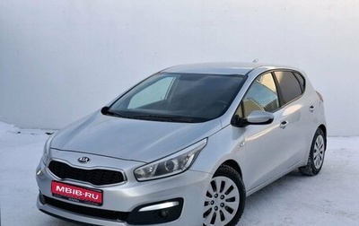 KIA cee'd III, 2017 год, 985 000 рублей, 1 фотография