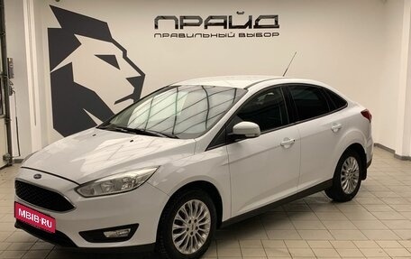 Ford Focus III, 2015 год, 999 900 рублей, 1 фотография