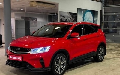 Geely Coolray I, 2023 год, 1 729 000 рублей, 1 фотография