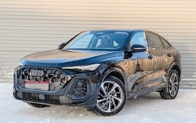 Audi Q5, 2025 год, 8 800 000 рублей, 1 фотография