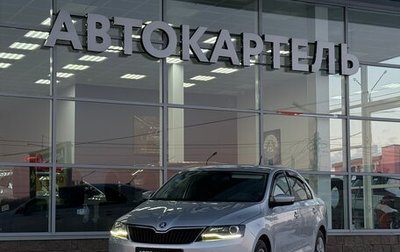 Skoda Rapid I, 2019 год, 1 300 000 рублей, 1 фотография