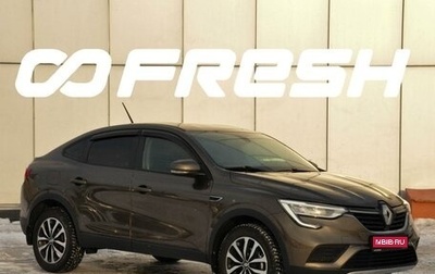 Renault Arkana I, 2020 год, 1 765 000 рублей, 1 фотография