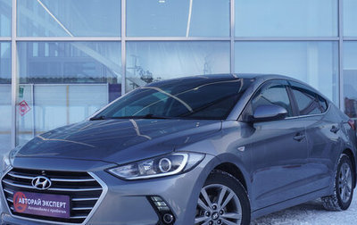 Hyundai Elantra VI рестайлинг, 2017 год, 1 399 000 рублей, 1 фотография