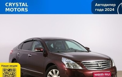 Nissan Teana, 2010 год, 869 000 рублей, 1 фотография