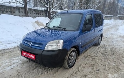 Citroen Berlingo II рестайлинг, 2009 год, 400 000 рублей, 1 фотография
