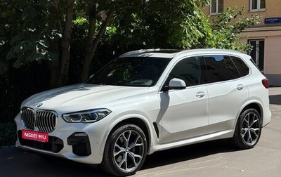 BMW X5, 2020 год, 8 600 000 рублей, 1 фотография