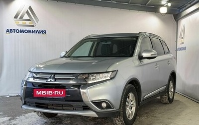 Mitsubishi Outlander III рестайлинг 3, 2017 год, 1 799 000 рублей, 1 фотография