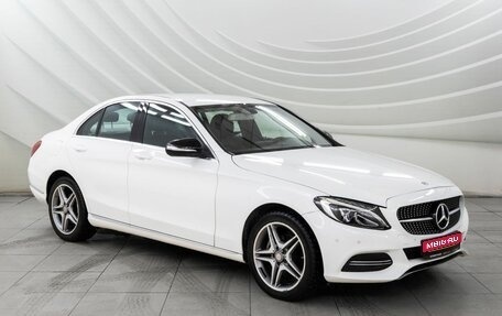 Mercedes-Benz C-Класс, 2014 год, 1 948 000 рублей, 1 фотография