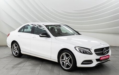 Mercedes-Benz C-Класс, 2014 год, 1 948 000 рублей, 1 фотография