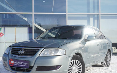 Nissan Almera Classic, 2006 год, 395 000 рублей, 1 фотография