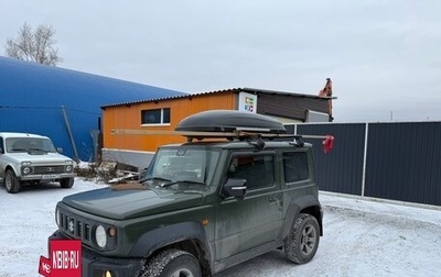 Suzuki Jimny, 2020 год, 2 190 000 рублей, 1 фотография