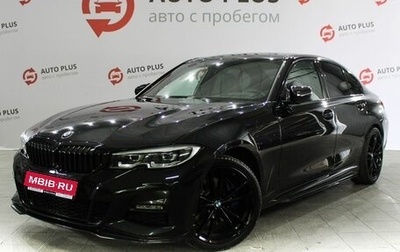 BMW 3 серия, 2020 год, 3 799 000 рублей, 1 фотография