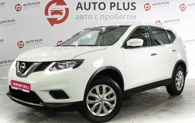 Nissan X-Trail, 2017 год, 1 649 000 рублей, 1 фотография