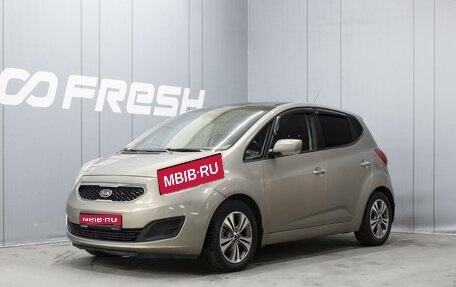 KIA Venga I, 2016 год, 1 050 000 рублей, 1 фотография