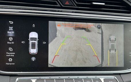 Geely Atlas, 2023 год, 2 159 000 рублей, 17 фотография